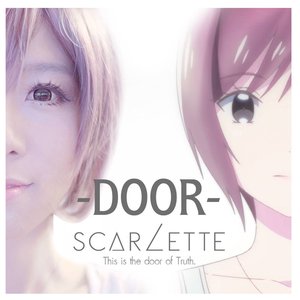 DOOR (feat. Bay Riffer) - Single