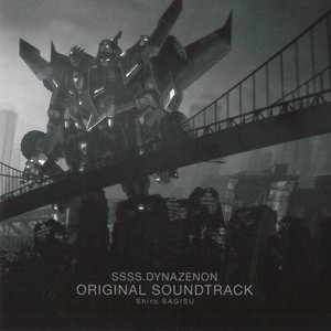 SSSS. DYNAZENON ORIGINAL SOUNDTRACK