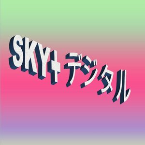 Avatar for Sky+ デジタル
