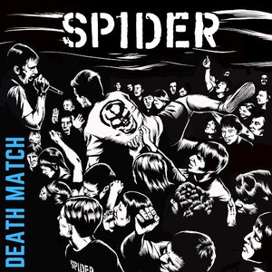 Death Match EP