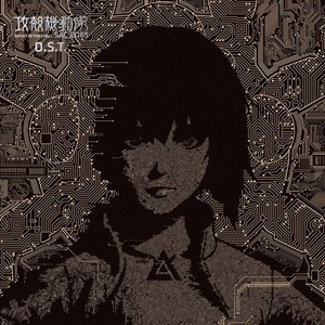 攻殻機動隊 SAC_2045 Original Soundtrack