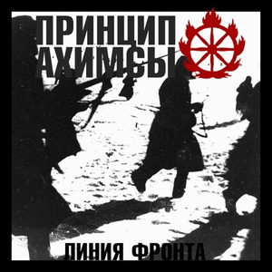 Интро cover
