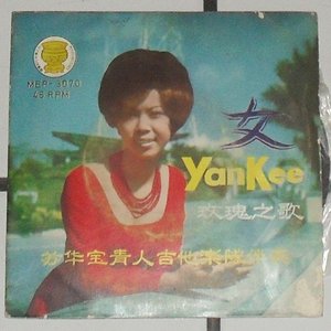 Avatar for Yan Kee