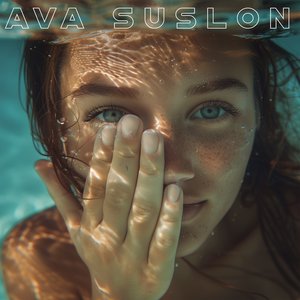 Как с гуся вода