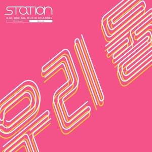 우리 둘 (Runnin')