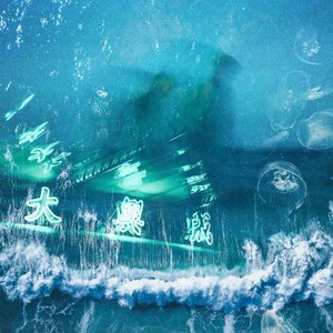 OST Themes
