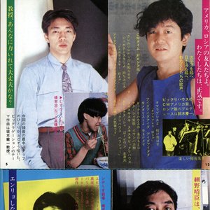Bikkuri House 的头像