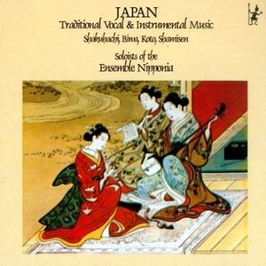 'Traditional Vocal and Instrumental Music'の画像