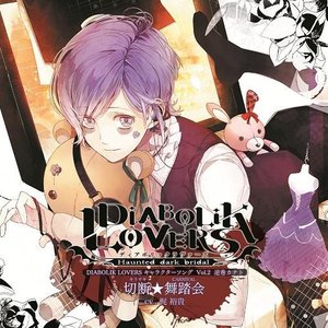 Avatar de 逆巻カナト (CV.梶裕貴)