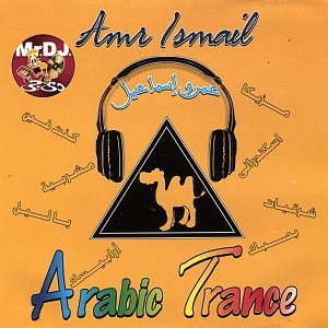 Arabic Trance