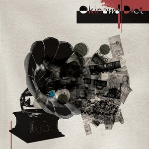 MinusfaMous E.P.s