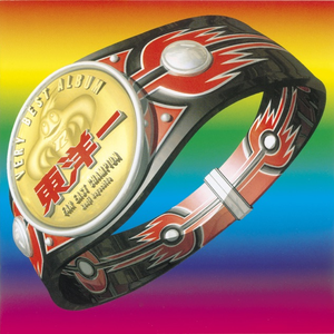 Song Key Of 青春謳歌 林田健司 Getsongkey