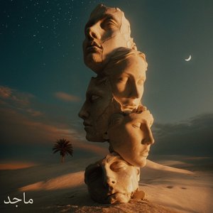 All Around Me (Majed Remix) artwork