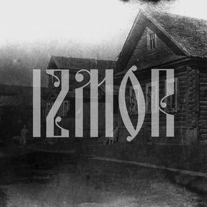 Izmor 的头像