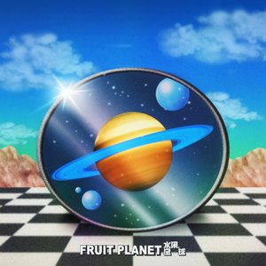 Compass - Single