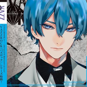 VAZZROCK bi-colorシリーズ 10 立花歩 -aquamarine-