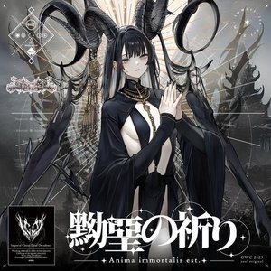 Imperial Circus Dead Decadence albums and discography | Last.fm