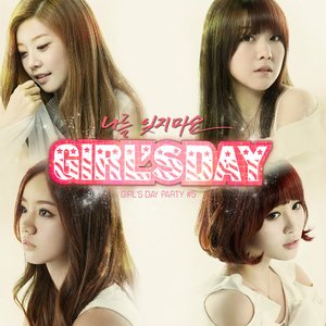 Girl`s Day Party #5