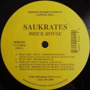 Brick House EP