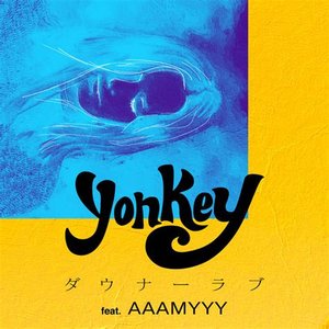 ダウナーラブ (feat. AAAMYYY) - Single