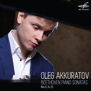 Beethoven: Piano Sonatas Nos. 8, 14 & 23