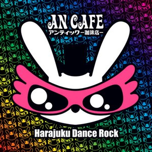 “Harajuku Dance Rock”的封面