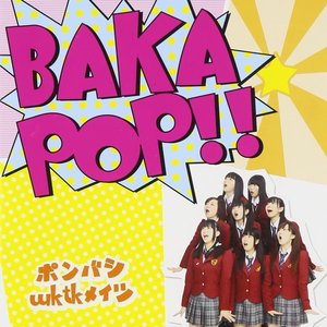 BAKA POP!!