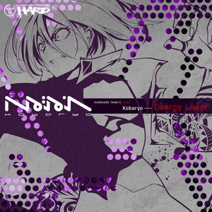 Energy Laser - Single