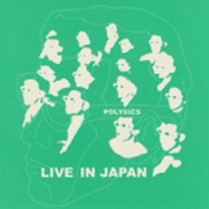 'Live in Japan' için resim