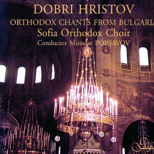 Dobri Hristov: Orthodox Chants From Bulgaria