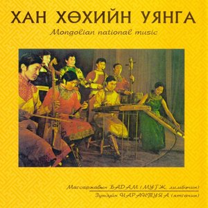 Narantuya Z. 的头像