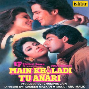 Do Dil Mil Rahe Hain (Kumar Sanu Hits)