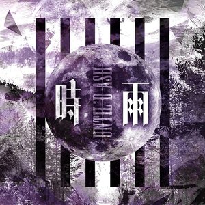 Shigre - Single