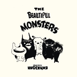 The Beautiful Monsters