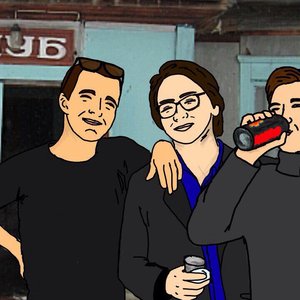 “Гнойный в Отделении Сигареты”的封面