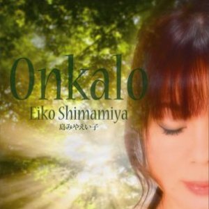 Onkalo - Single