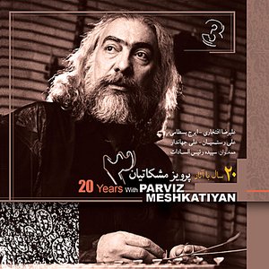 20 Years With Parviz Meshkatian III