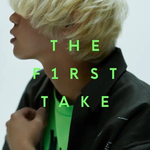 猿上がりシティーポップ - From THE FIRST TAKE