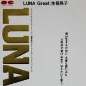 LUNA Great