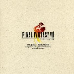 ファイナルファンタジーVIII オリジナル・サウンドトラック