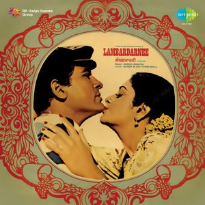 Lambardarnee (Original Motion Picture Soundtrack)