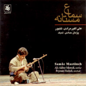 Samae Mastaneh cover