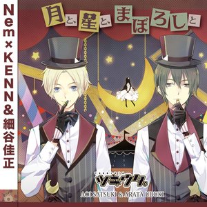 KENN＆細谷佳正 的头像