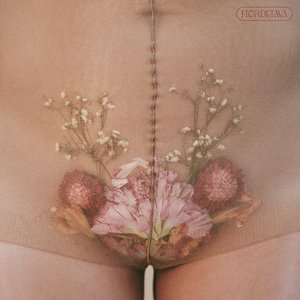 Flor de Lava
