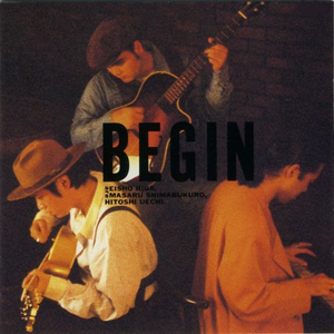 どこかで夢が口笛を吹く夜 cover