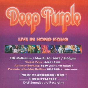 Live In Concert - Hong Kong March 20th 2001