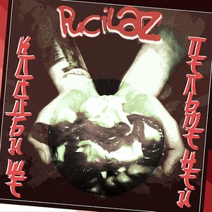 Кладбище Пельменей