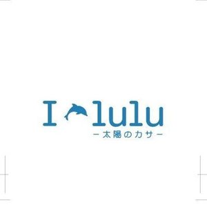 太陽のカサ