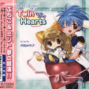 ぷちこ&ミントミニアルバム Twin Hearts