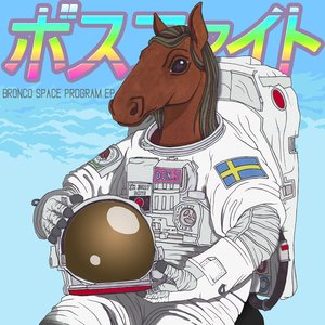 Bronco Space Program EP